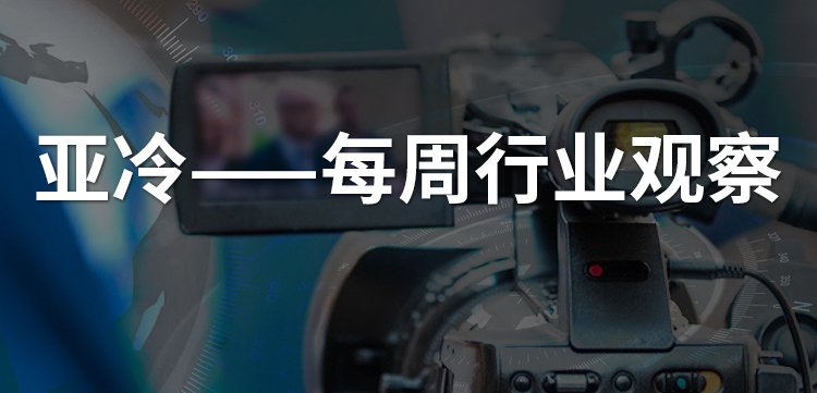 亞冷行業(yè)觀察 | 十年燒錢500億，生鮮宇宙的盡頭是否仍是菜市場？